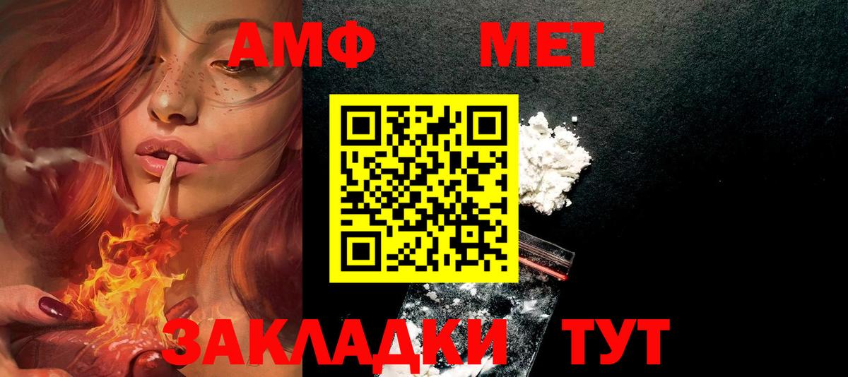 Малоярославец  Амфетамин  omg ССЫЛКА  Амфетамин VHQ  Вход с VPN 