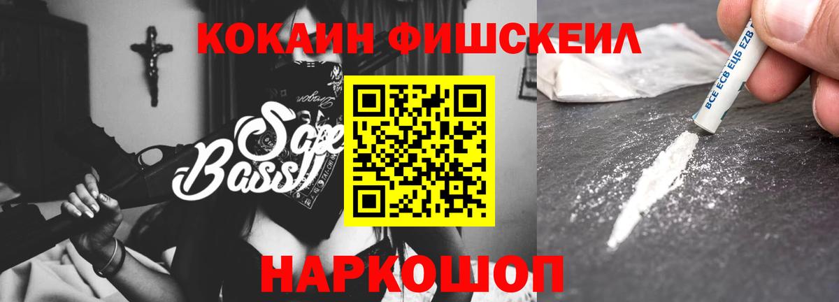 КОКАИН Эквадор Малоярославец
