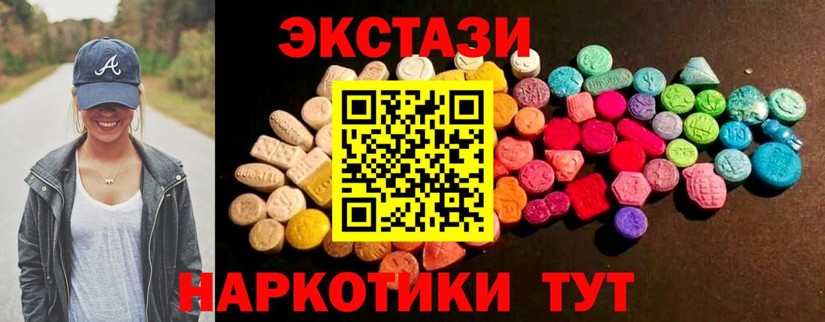 Малоярославец  Ecstasy MDMA  Ecstasy  ЭКСТАЗИ louis Vuitton  Вход с VPN 