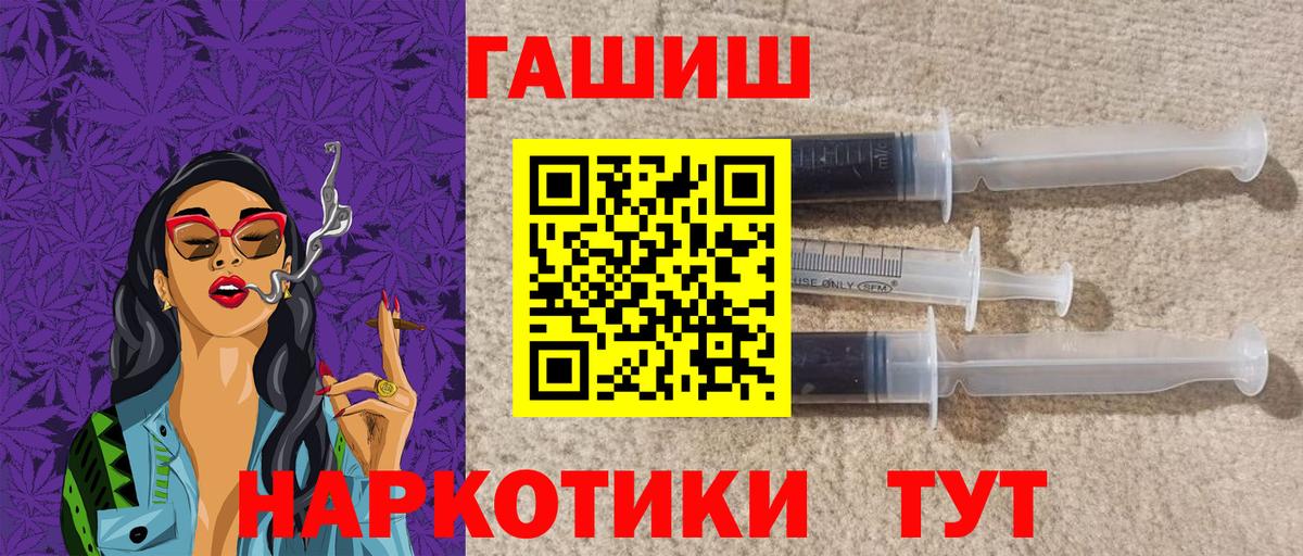Гашиш ice o lator  Гашиш Изолятор  Вход с VPN  Малоярославец 
