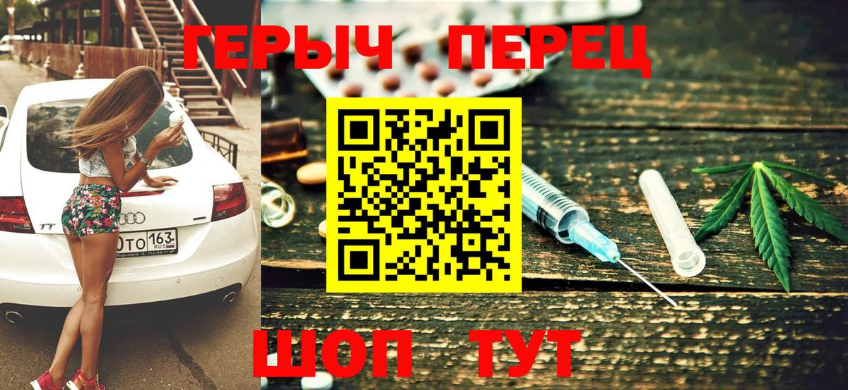 ГЕРОИН VHQ Малоярославец