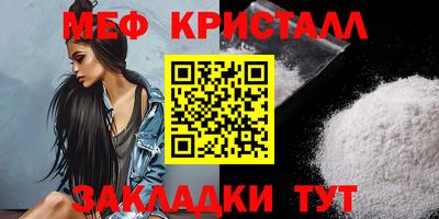 MESCALINE Гусиноозёрск