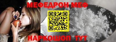 MESCALINE Гусиноозёрск