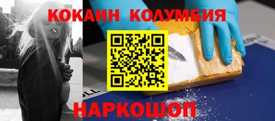MESCALINE Гусиноозёрск