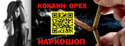 MESCALINE Гусиноозёрск