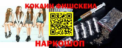 наркотики Гусев