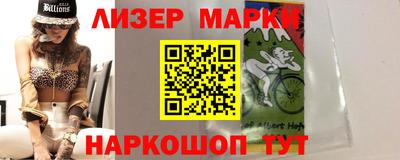наркотики Гусев