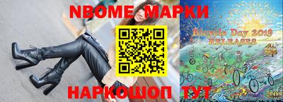 MESCALINE Гусиноозёрск