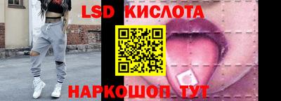 наркотики Гусев