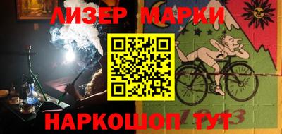 MESCALINE Гусиноозёрск