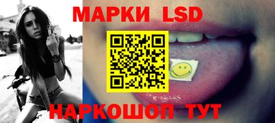 MESCALINE Гусиноозёрск