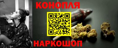 наркотики Гусев