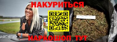 наркотики Гусев