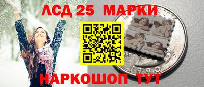 MESCALINE Гусиноозёрск