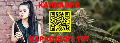 MESCALINE Гусиноозёрск