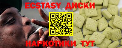 MESCALINE Гусиноозёрск