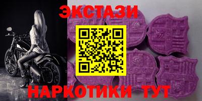 MESCALINE Гусиноозёрск