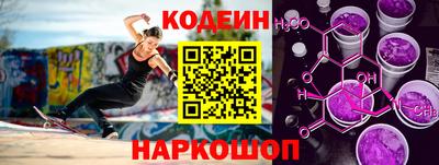 наркотики Гусев