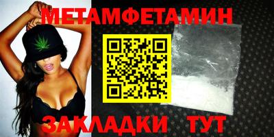 MESCALINE Гусиноозёрск