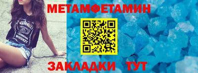дмт Гусь-Хрустальный