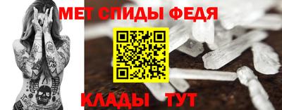MESCALINE Гусиноозёрск