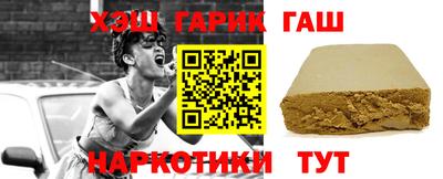 наркотики Гусев