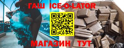 наркотики Гусев