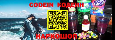 MESCALINE Гусиноозёрск