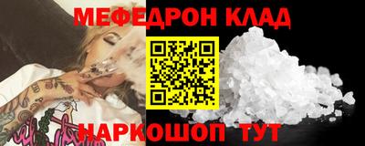 MESCALINE Гусиноозёрск