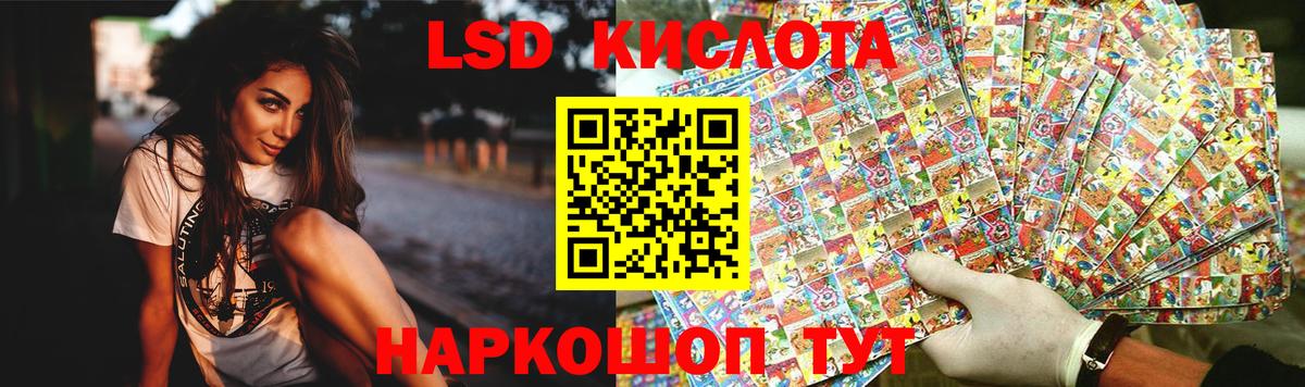 hydra рабочий сайт  Вход с VPN  LSD-25 экстази кислота  Малоярославец  LSD-25 экстази ecstasy 
