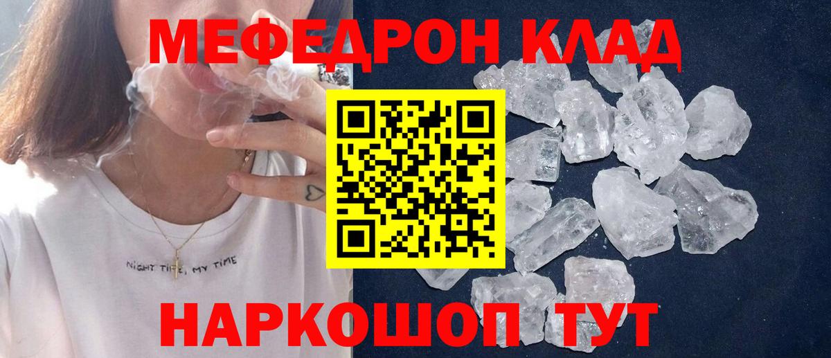МЕФ  Малоярославец