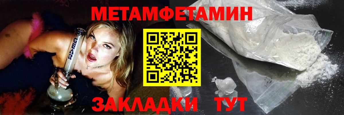 Малоярославец  Метамфетамин Methamphetamine  Метамфетамин Methamphetamine  Вход с VPN 