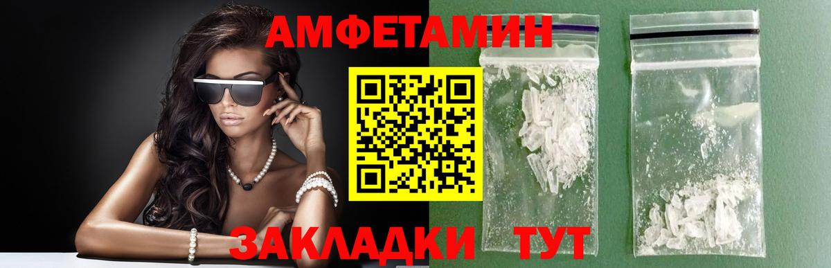 Первитин Methamphetamine Малоярославец