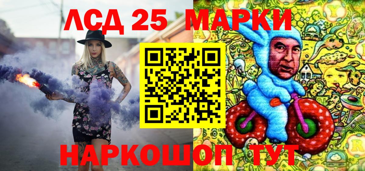Марки N-bome 1,8мг Малоярославец