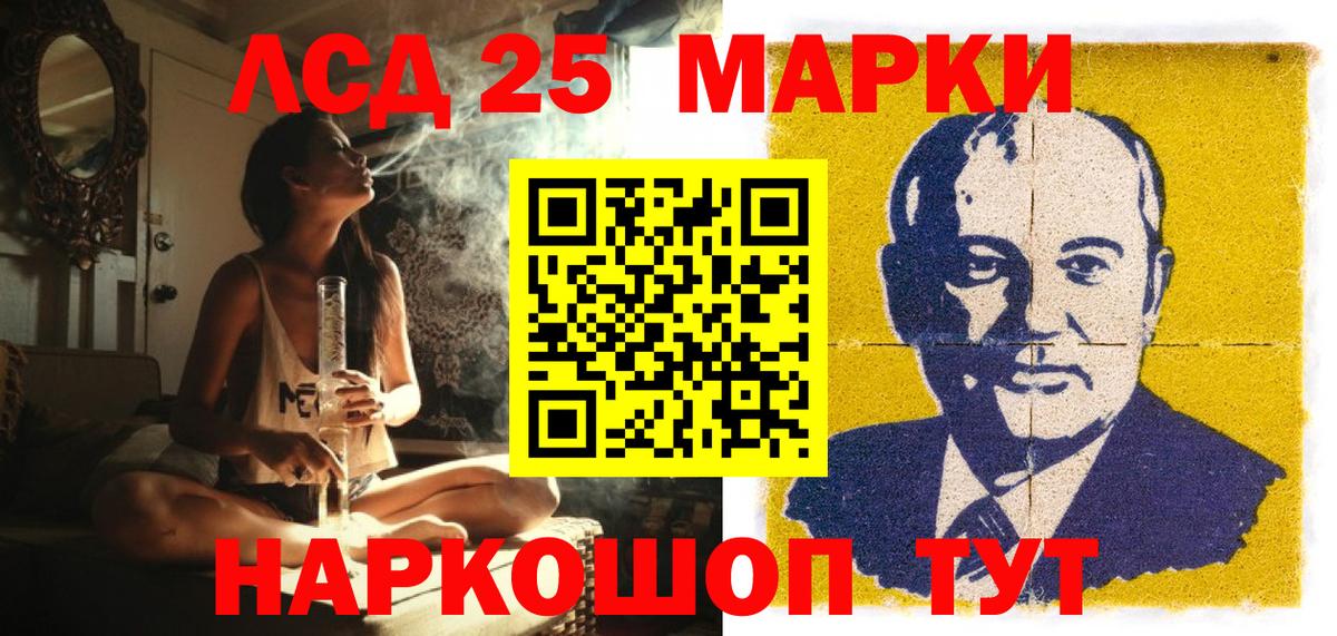 Малоярославец  Марки NBOMe  Марки 25I-NBOMe 1500мкг  Вход с VPN  Марки 25I-NBOMe 1500мкг 