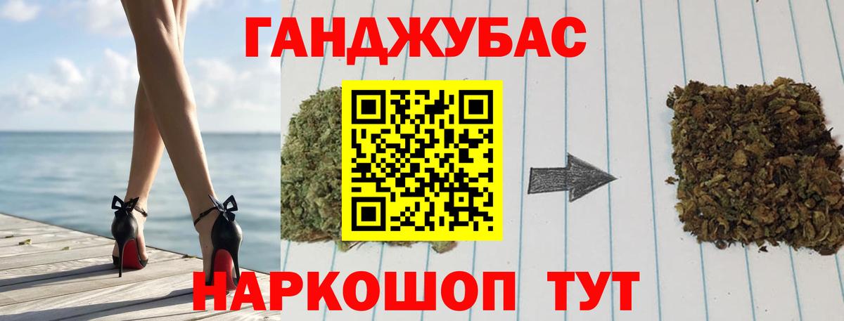 Канабис Ganja  Шишки марихуана MAZAR  Малоярославец  Вход с VPN  Бошки Шишки ГИДРОПОН 